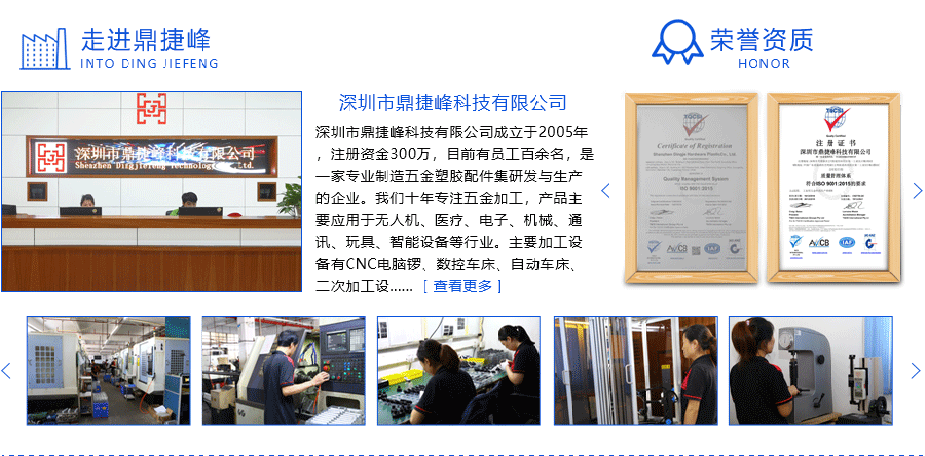 蘇州五金零件午夜福利电影在线观看價格